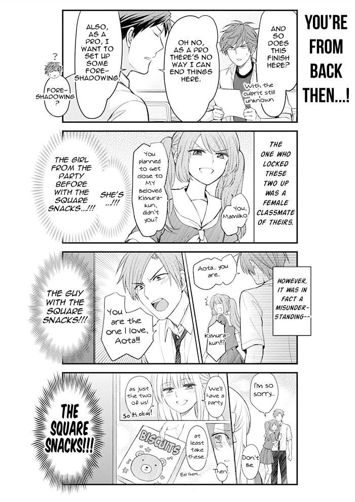 Gekkan Shojo Nozaki-kun Chapter 119 8